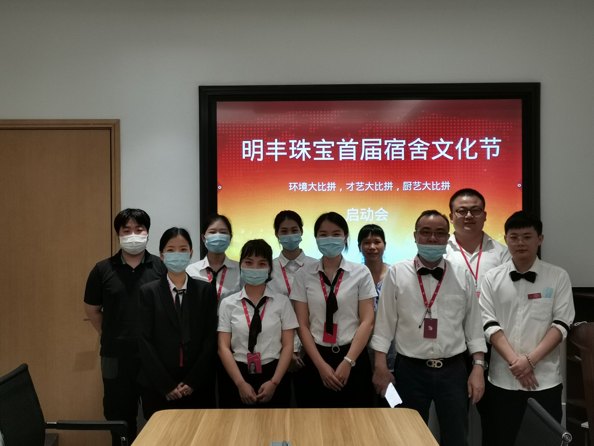 企业文化--球盟会登陆官网-球盟会(中国)首届宿舍文化节